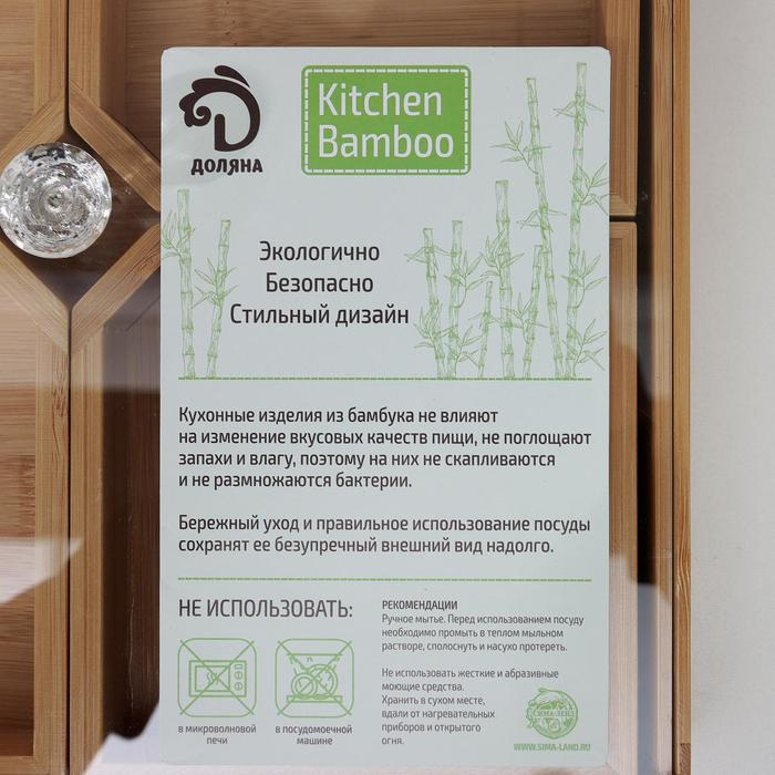 Ящик для хранения Доляна Striata, 28&times;28&times;7 см, бамбук