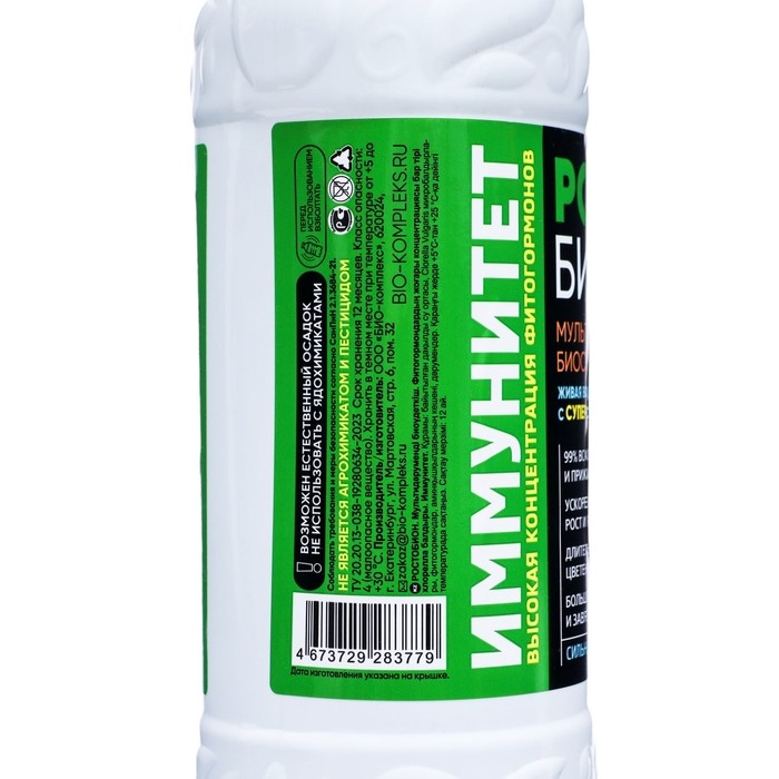 Суспензия Ростобион БИО-комплекс, 1 л