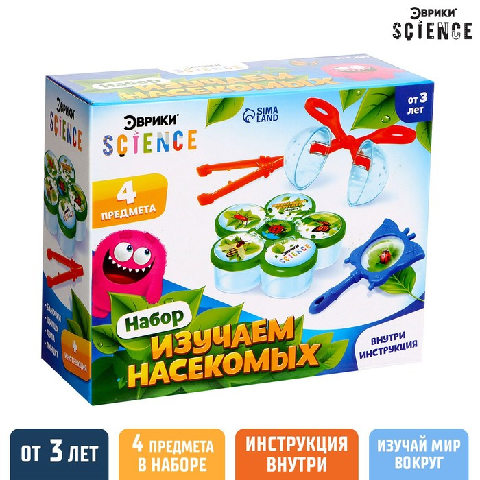 Набор для опытов &laquo;Юный натуралист&raquo;, 4 предмета