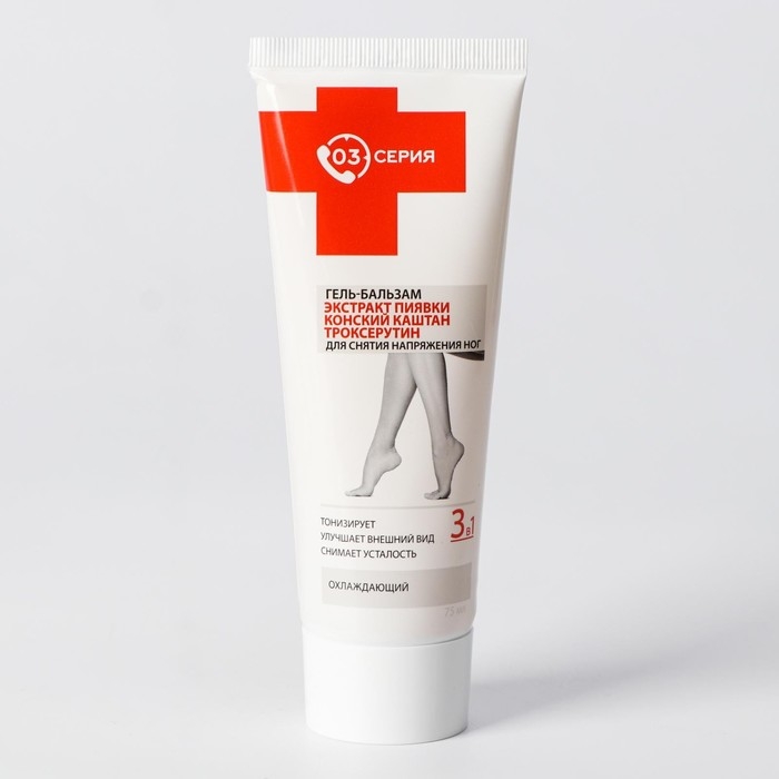 Гель-бальзам &laquo;Серия 03&raquo;, охлаждающий, экстракт пиявки, конский каштан, троксерутин, 75 мл
