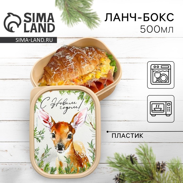Новый год. Ланч-бокс &laquo;Сказочный олень&raquo;, 500 мл