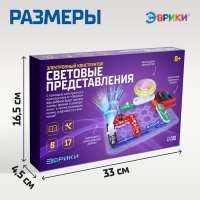 Конструктор электронный &laquo;Световые представления&raquo;, 8 схем, 17 деталей