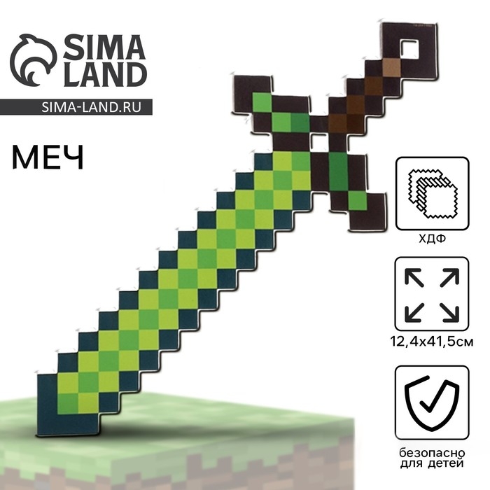 Деревянное оружие, детское сувенирное &laquo;Эльфа&raquo;, 12,4 х 41,5 см