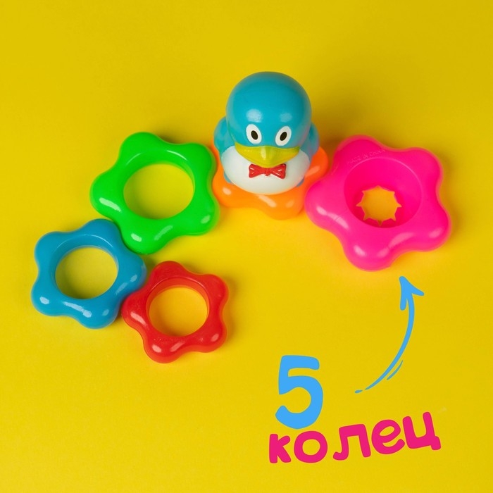Пирамида &laquo;Пингвин на цветке&raquo;, 5 колец