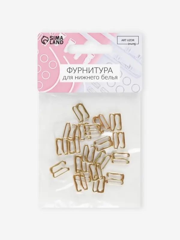 Крючок для бретелей, металлический, 10 мм, 20 шт., цвет золотой