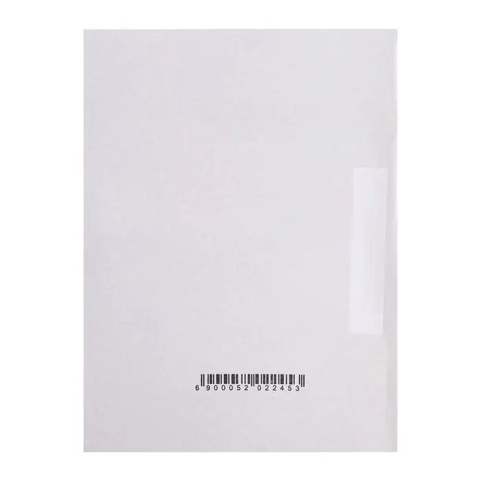 Скоросшиватель Calligrata &laquo;Дело&raquo;, 300 г/м&sup2;, белый, немелованный, до 200 л