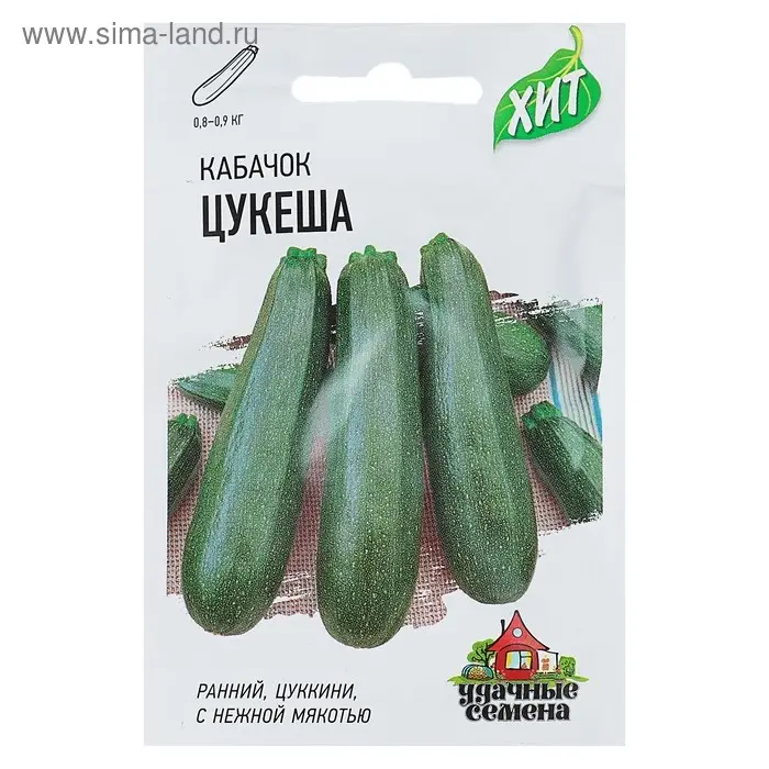 Семена Кабачок "Цукеша", 1,5 г  серия ХИТ х3