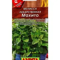 Семена Мелисса лекарственная Махито Лечебный огород, Ц/П,0,1 г