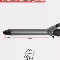 Щипцы для завивки волос SC-HS60011