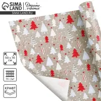 Бумага упаковочная крафтовая &laquo;Новогодний узор&raquo;, 50 х 70 см