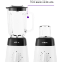Блендер стационарный с чашей КТ-1381 - 500 Вт