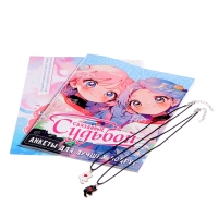 Набор для лучших подруг &laquo;Связанные судьбой&raquo;