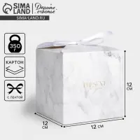 Коробка подарочная складная, упаковка, &laquo;Мрамор&raquo;, 12 х 12 х 12 см