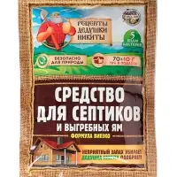 Набор Средство для септиков, выгребных ям &laquo;Рецепты Дедушки Никиты&raquo; 6 шт. по 80 г