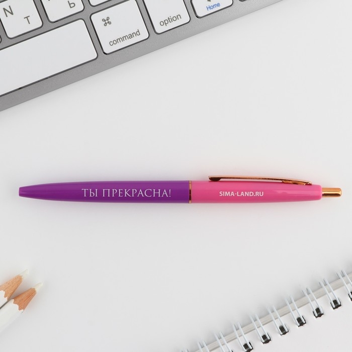 Ручка шариковая синяя паста автоматическая 0.7 мм &laquo;С 8 марта&raquo; пластик