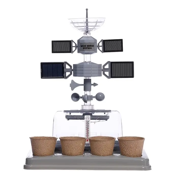 Набор для опытов &laquo;Моя мини-ферма&raquo;, выращивание растений, в космосе