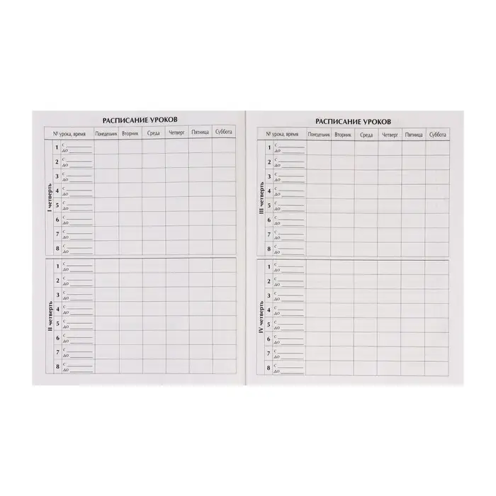 Дневник универсальный для 1-11 классов, JUST SPORT, твердая обложка 7БЦ, матовая ламинация, 40 листов