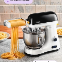 Цельнометаллический планетарный миксер кухонный КТ-3437