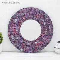 Панно зеркальное "Радость" 30х1х30 см