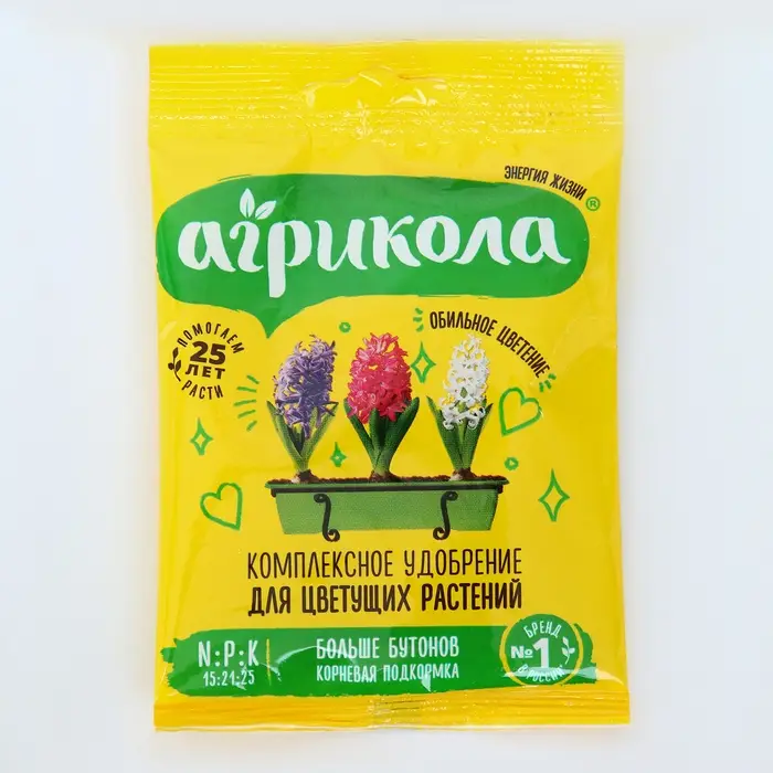 Удобрение Агрикола для цветущих растений 25 г