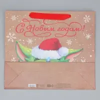 Пакет подарочный новогодний крафтовый &laquo;Милый дракон&raquo;, M 30 х 26 х 9 см