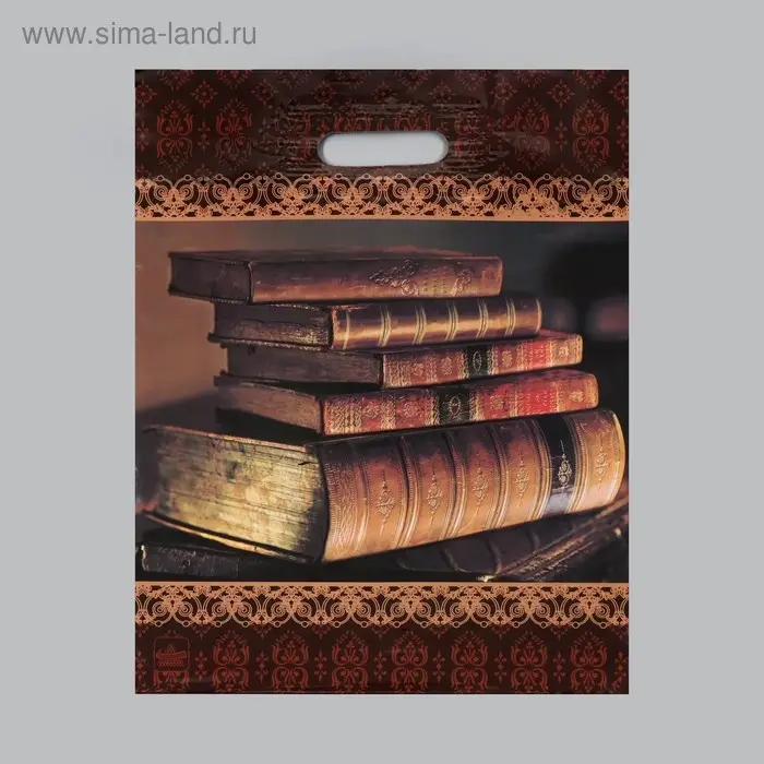 Пакет "Книги", полиэтиленовый с вырубной ручкой, 60 мкм 31 х 40 см