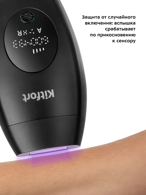 Фотоэпилятор КТ-3129 - 36 Вт