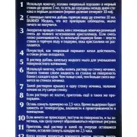 ЭВРИКИ Набор для опытов "Снежный ночник", лошадка