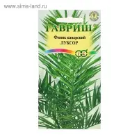 Семена комнатных цветов Финик "Луксор", ц/п,  2 шт.