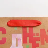 Пакет подарочный крафтовый, упаковка, &laquo;С ДР&raquo;, ML 23 х 27 х 11.5 см