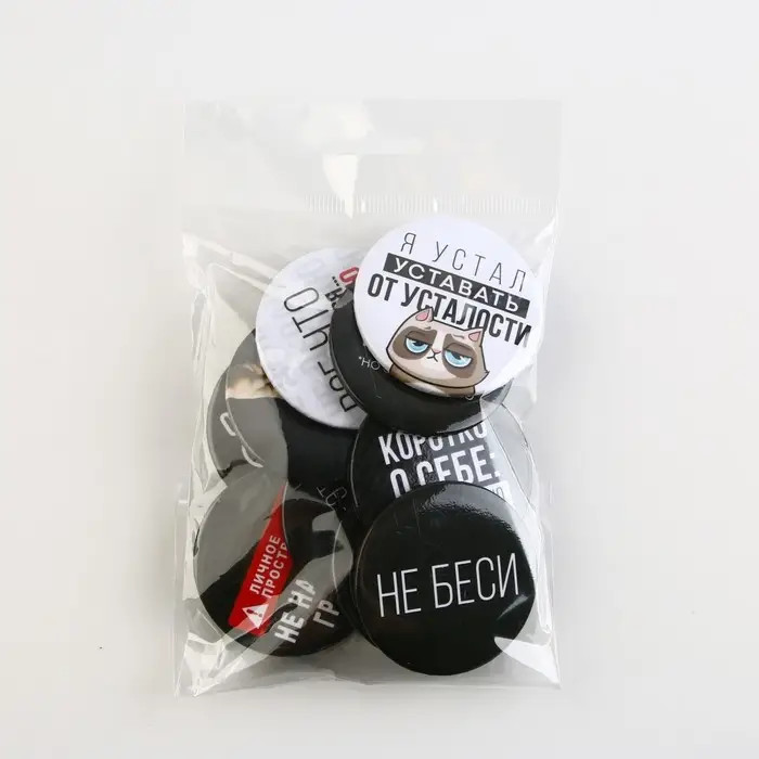 Значок закатной &laquo;Оскорбительный&raquo; d=56мм МИКС