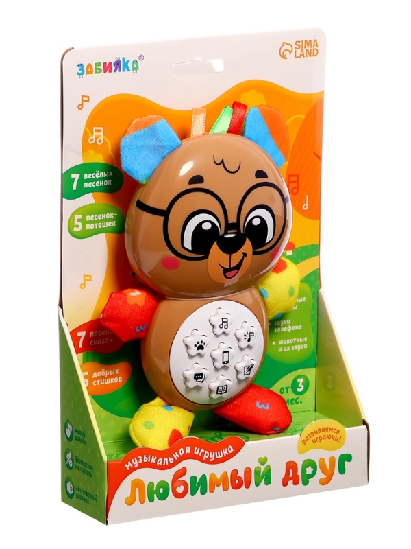Музыкальная игрушка &laquo;Любимый друг. Мишка&raquo;, песни, стихи, фразы
