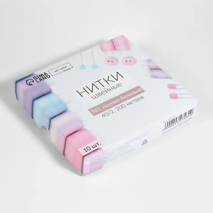 Нитки 40/2, 200 м, бежевые №707