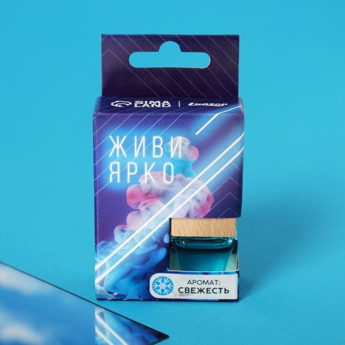 Ароматизатор подвесной в бутылочке, размер XXL &laquo;Свежесть&raquo;