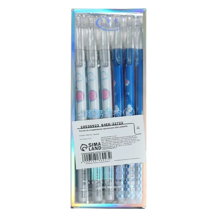 Ручка гелевая СТИРАЕМЫЕ ЧЕРНИЛА, 0.5 мм, корпус "Зайчик", стержень синий, МИКС