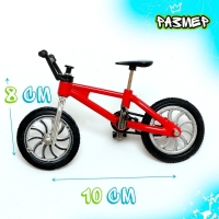 Фингербайк &laquo;BMX&raquo;, цвет МИКС