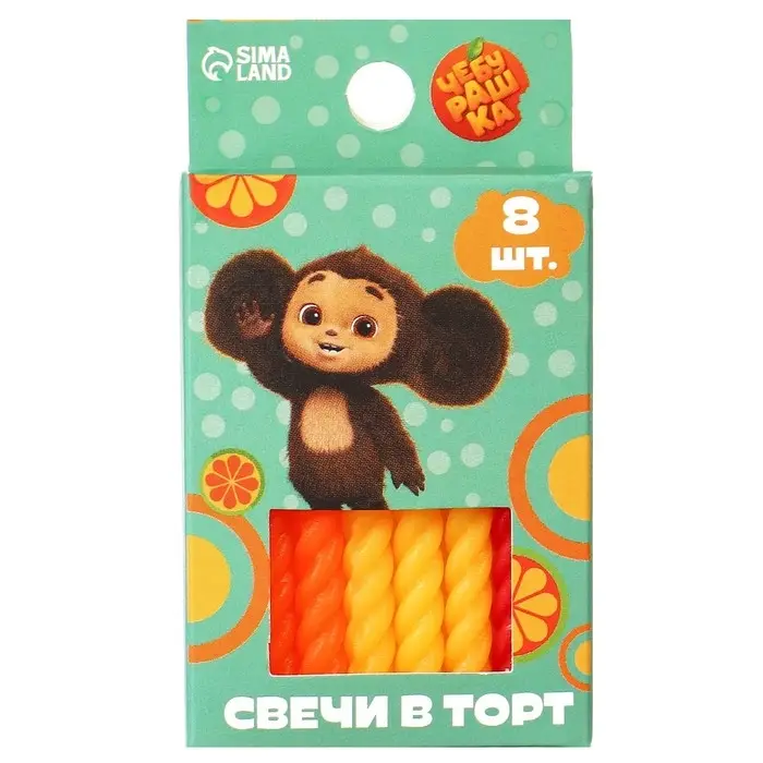 Свечи для торта &laquo;С Днем Рождения&raquo;, 8 штук, Чебурашка
