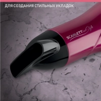 Фен SC-HD70I67
