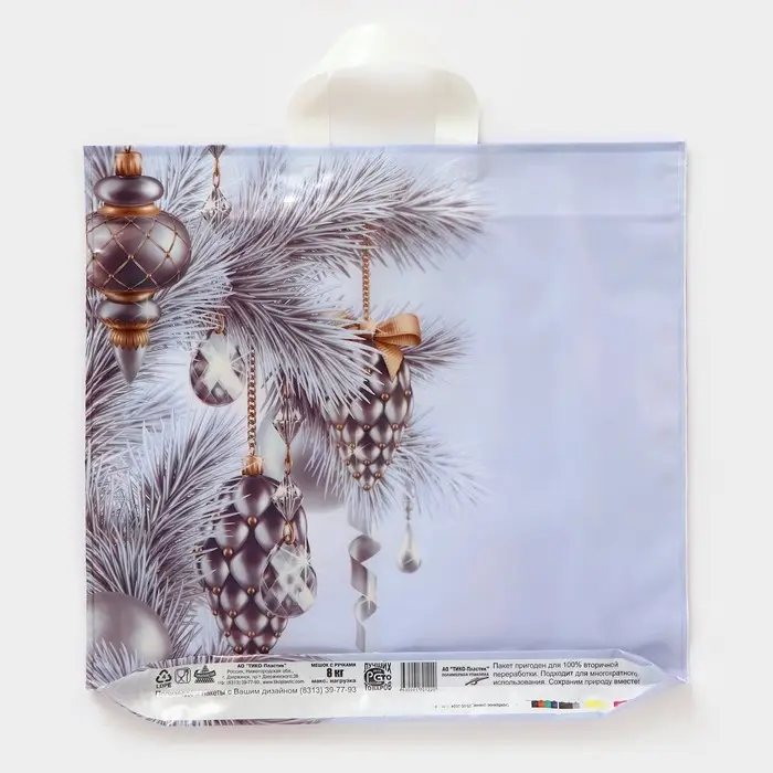 Пакет &laquo;Серебряное сияние&raquo;, полиэтиленовый с петлевой ручкой, 42&times;44 см