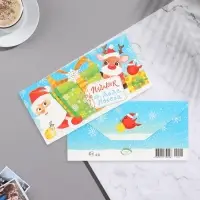 Конверт для денег &laquo;Подарок от Деда Мороза&raquo; глиттер, конгрев, 16.5&times;8.5 см