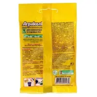 Удобрение "Агрикола", для комнатных и садовых роз, 25 г