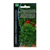 Семена Петрушка Быстроотрастающая Листовая 1,5 г.