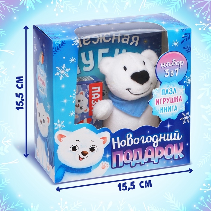 Подарочный набор на новый год с игрушкой &laquo;Мишка&raquo;, 3 в 1, книга и пазл, МИКС