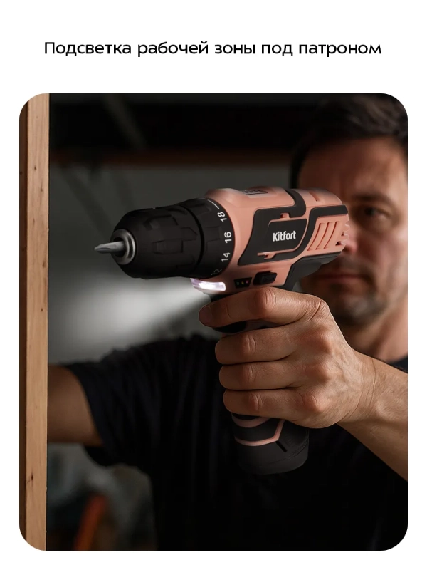 Аккумуляторная дрель-шуруповерт КТ-6493 - 100 Вт