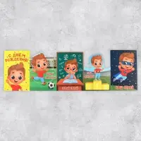 Поздравительная открытка с раскраской &laquo;Нашему герою&raquo;, 12&times;18 см