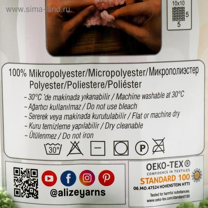 Плюшевая пряжа для вязания руками ALIZE, Puffy, 100 % микрополиэстер, 9 м/100 г, (485 трава)
