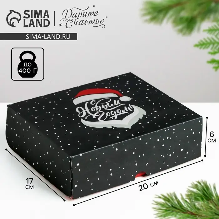 Упаковка для кондитерских изделий &laquo;С Новым годом&raquo;, 20 х 17 х 6 см