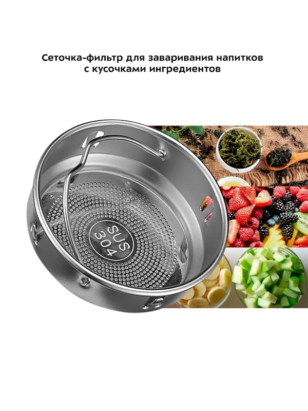 Термос для чая и кофе КТ-1220 - 0.35 л