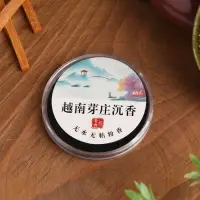 Благовония спиральные "Вьетнамское алоэ"