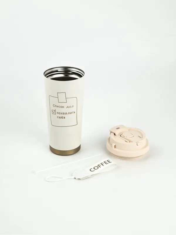 Термостакан с веревочкой "Список дел" белая, 500мл